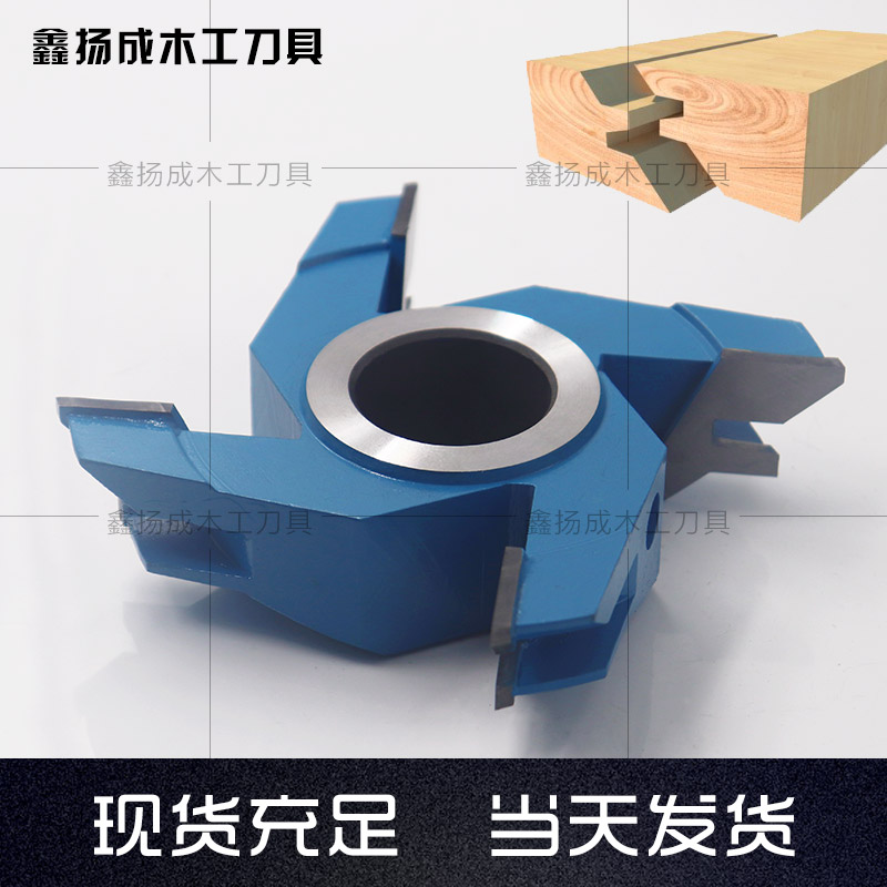 j8立铣刀木工刀具刀合金45榫合刀度角拼接成型90拼板修边机雕刻g3