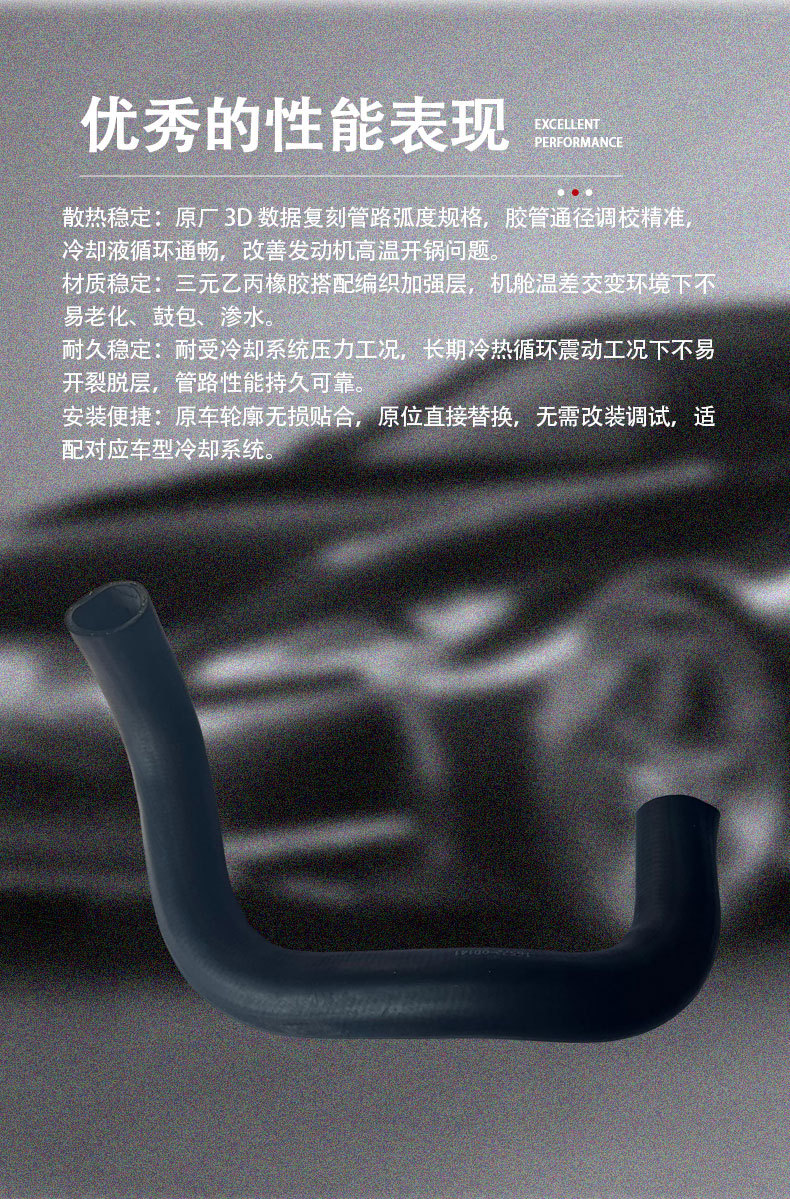 16572-0D141 Radiator Lower Water Pipe, suitable for Toyota Corolla 2004