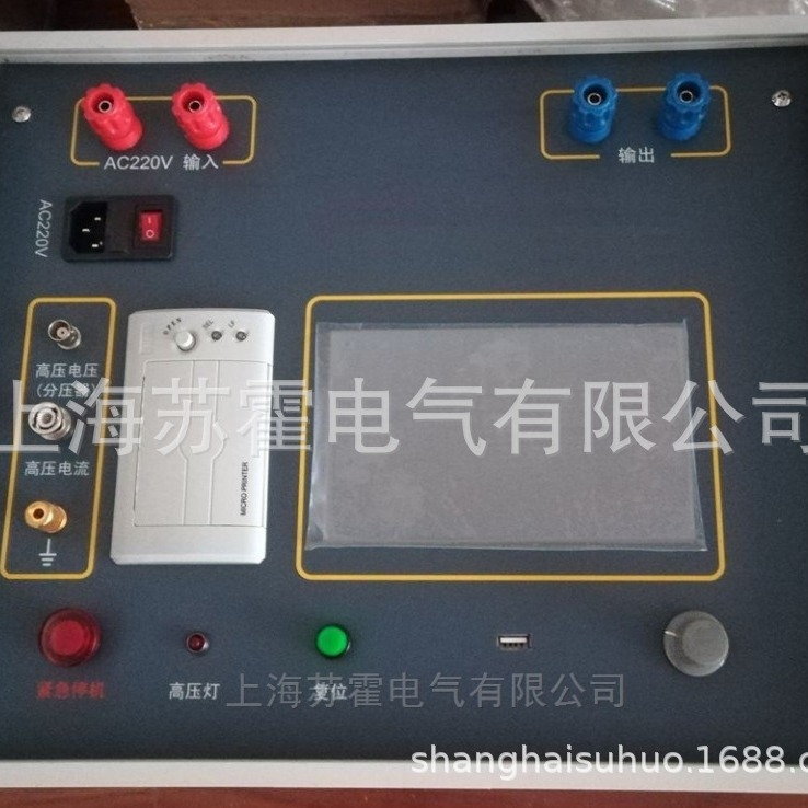 多倍频发生器/多倍频感应耐压试验装置/多倍频耐压测试仪