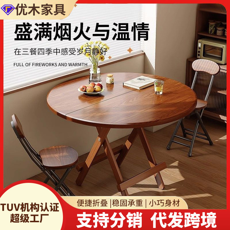 Folding Table for Small Apartments, Modern, Simple and Convenient, Rental House Stall, Home Dining Table, Balcony, Outdoor Small Tea Table