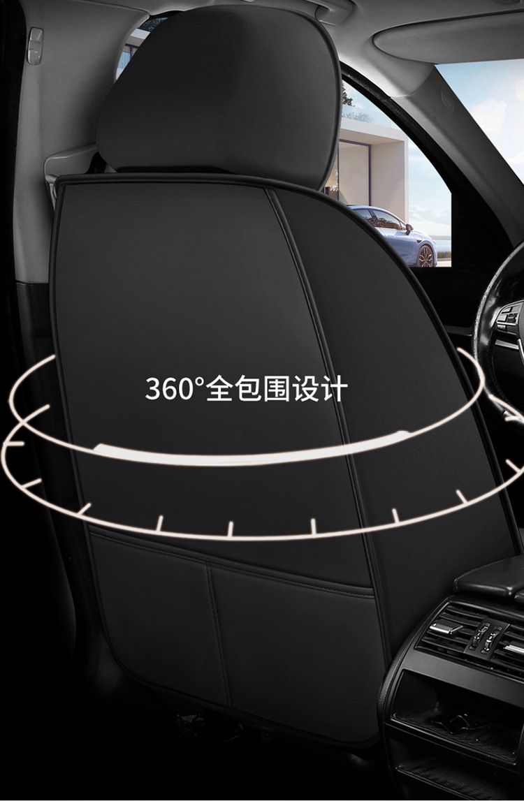 Cross-Border Car Seat Cushions, Exclusively for Foreign Trade, Direct Sales from the Manufacturer, Five-Seater, All-Season, Wear-Resistant, Full-Coverage Seat Cushion Covers, Yun Gu