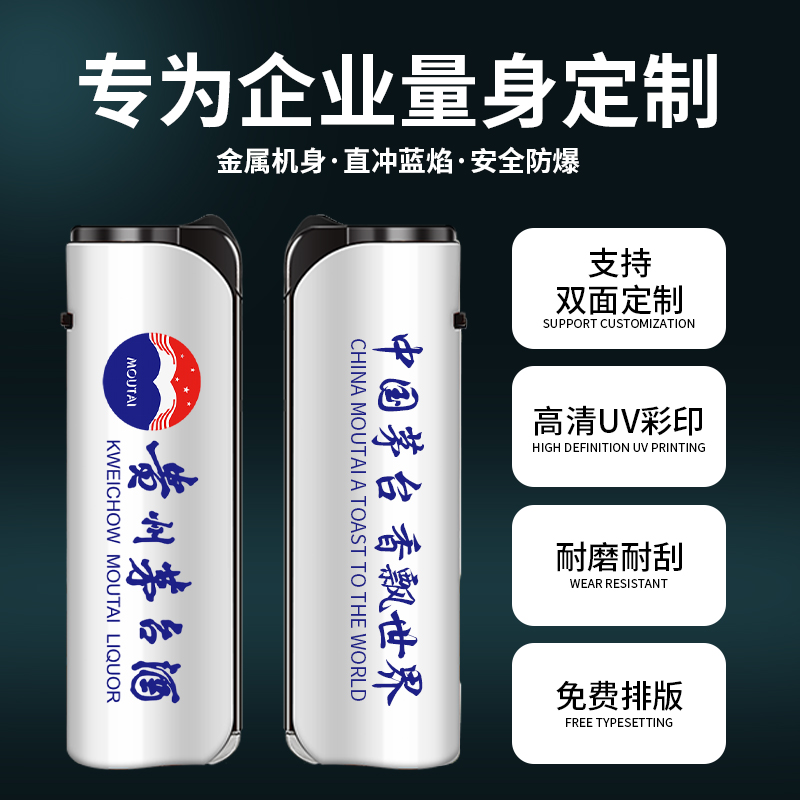 Publicidad de encendedor a prueba de viento de metal inflado láser de alta calidad impresión directa llama azul impresión UV color publicidad