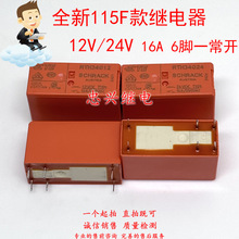 115F��̵��� RTH34024/RTH34012 6��һ����16A 12V 24VDC