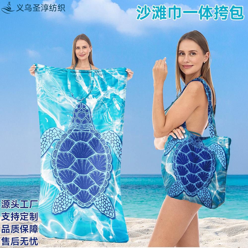 二合一沙滩巾一体包成人超细纤维印花折叠毛巾多功能单肩游泳浴巾