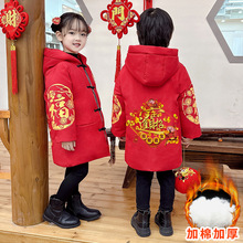 男童年服外套冬儿童中国风棉服汉服元旦合唱服加厚唐装红色表演服