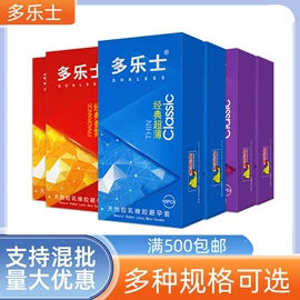 医用包;厨卫消毒液;一次性医用材