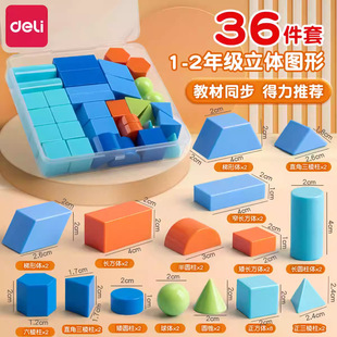 �������W���w�׺ΈD�ν̾�ȫ�����b�׺�ͬ�����w�����w�L���w�W��