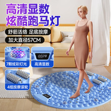 按摩滚轮指压板数显室内炫彩灯超慢跑足底按摩垫趾压板磁疗专用