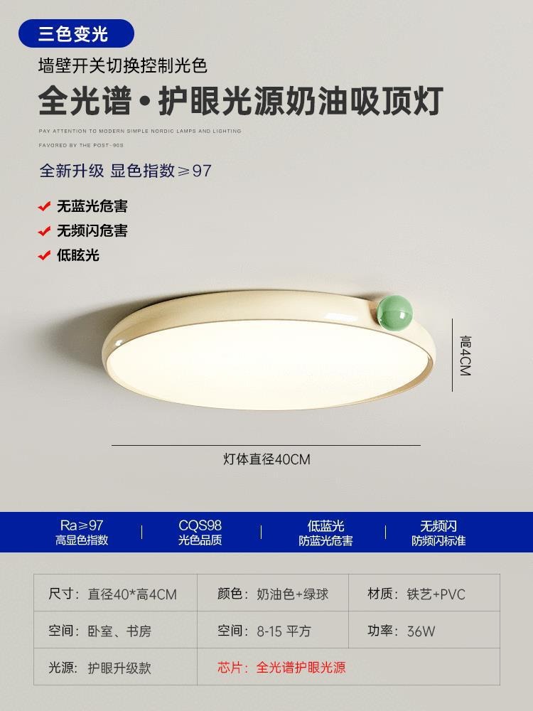 Iron Split [Полный спектр] 40 см — маш