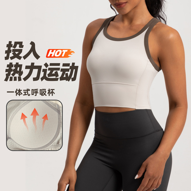 Color-matching Yoga Bra Women's One-piece Fixed Cup Naked Beautiful Back Tight Sports Vest Slim-fit Fitness Top
