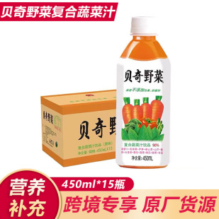 ؐ��Ұ��֭ �ͺϺ��}��֭��� ����֭����450ml*15ƿ �羳����