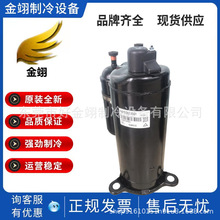 GMCC��֥ת��ʽѹ����ATQ580D56UNT