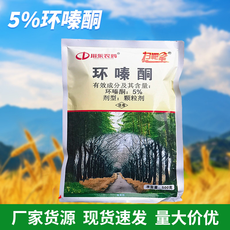 川东5%环嗪哃除大树灭竹子杀灌木强力除草烂根剂颗粒除草剂