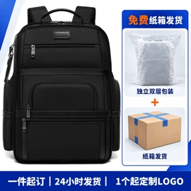 旅行包袋;商务背包;通用双肩背包