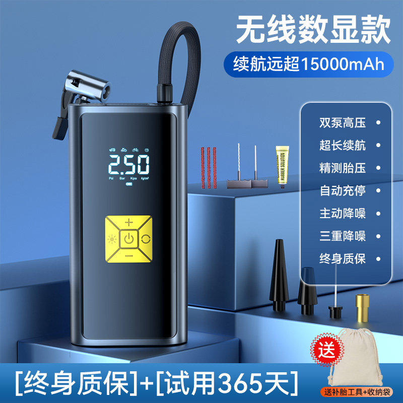 Qìchē – Hava nasosu Pump Cordless - german-cordless-model-extra-long-battery-life-auto-stop-with-storage-bagtire-repair