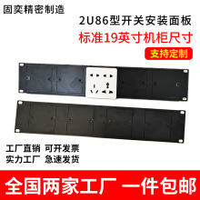 19Ӣ׼C 86C5ڙCʽWjԒC