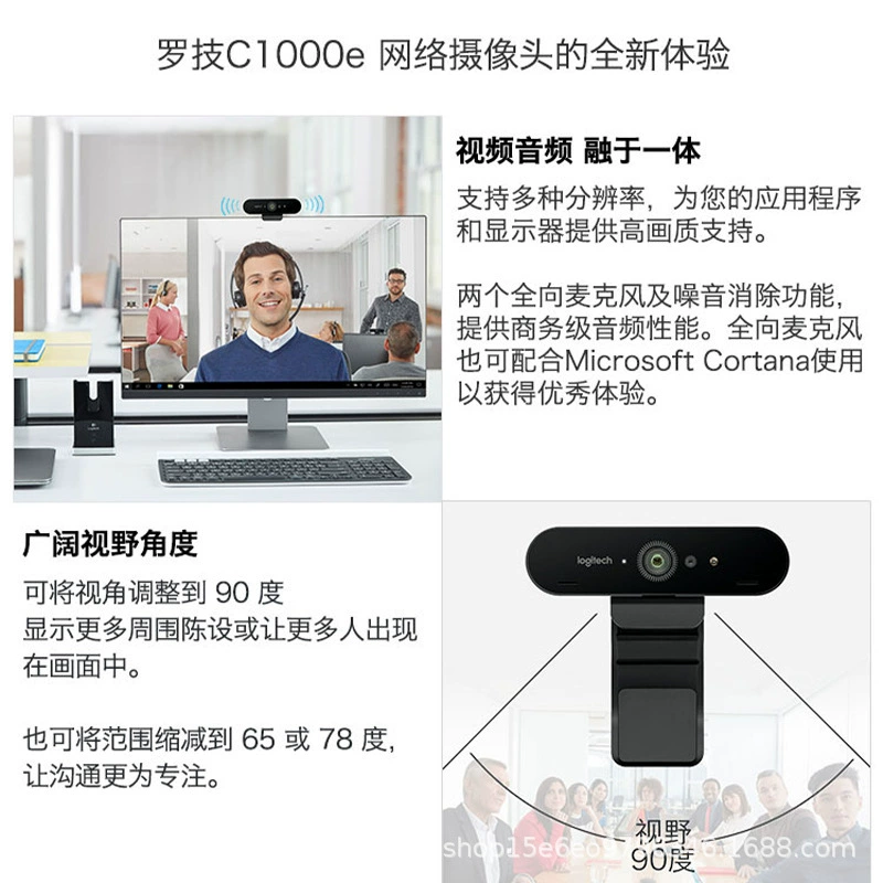 Logitech, wide-angle CCTV camera, microphone, C1000