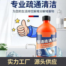 ���ùܵ���ͨҺ��ˮ����ͨ���RͰ�l���g�N����©��ͨҺ����������