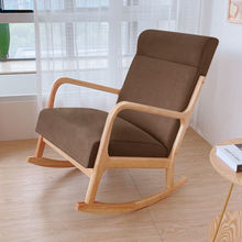 北欧实木摇椅懒人躺椅大人家用阳台客厅休闲沙发椅网红午睡摇摇椅