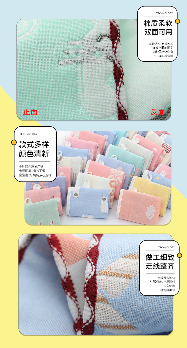 小方巾详情页2_07