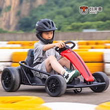好來喜兒童電動卡丁車四輪汽車可坐大人漂移小孩車子寶寶玩具童車