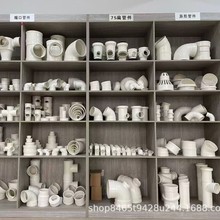 �V��PVC�����ֱ�ӏ��^��ͨ��ˮ�ܽ��^���¿s��ֱͨ���^���B����