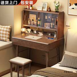 丰骏盛梳妆台卧室小型化妆台现代简约小户型玻璃门带插座新中式化