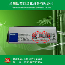 NX-TS2101/2102/2104/2201/2202/2204/3101/3102/3104/3201/3202