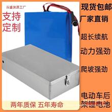 代驾电动车电池外卖车改装尾座款锂电池盒48V大容量电瓶送充电器