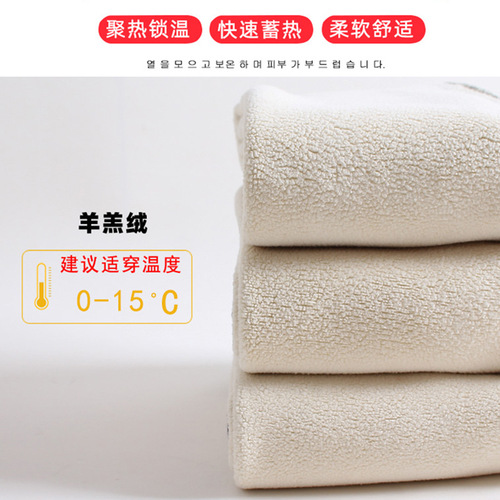 Women and Children's Winter Warm Fleece Padded Leggings with Pseudo-Two-Piece Skirt Pants for Middle-Aged Children, Plain Color Pure Cotton Pants