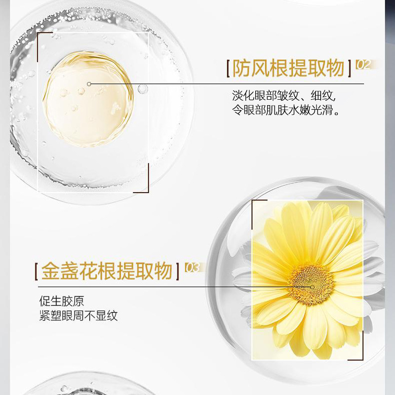 LVFEI herbal antiarrugas crema para los ojos esencia de plantas relajante ojos mejora la deposición de pigmento humectante humectante fabricante image 5