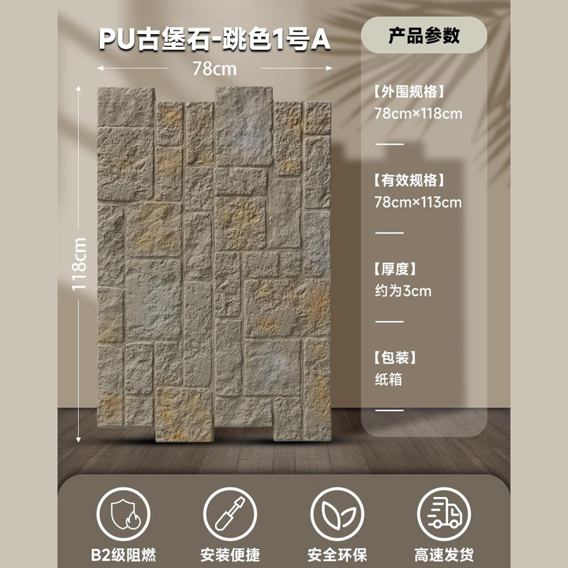 X2 - 12 (piedra del castillo) salto 1A