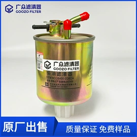 柴油滤清器;机油滤清器;滤芯