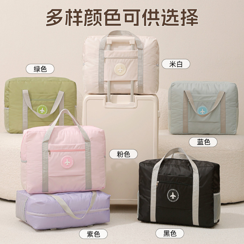 加厚飞机包折叠手提旅行出差包套拉杆行李袋大容量内衣衣物收纳袋|undefined