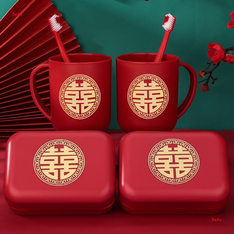 结婚洗漱杯牙刷杯红侣漱口杯牙杯一对嫁妆套装婚庆塑料杯子