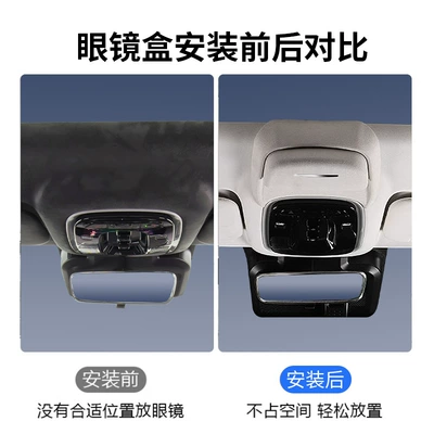 Ruihu 9 Glasses Case Car: Car Glasses Clip/Bill Clip