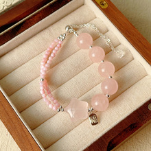 天然粉水晶 贝壳双圈 粉晶雕刻五角星手链银色可调节手串粉晶