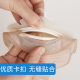 Cross-border export stoma chassis two-piece stoma plastic plate two-piece stoma bag chassis factory wholesale and retail