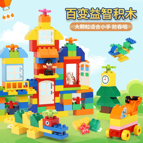 Compatible with Lego bricks children large particle assembly baby puzzle large size benefit intelligence 3 years 6 boys brain development toy