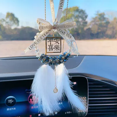 Joy Car Pendant New Model: Car hanging - blue-peace-pendant-feather