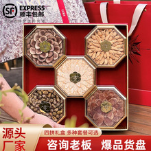 星之红五拼 鹿茸西洋参滋补品礼盒石斛红参片礼盒装 新品特价采购