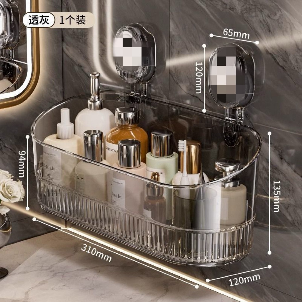 Yali Bathroom Storage Rack Bathroom Toilet Punch-Free Wall-Mounted Washbasin Wall Cosmetics Storage Shelf