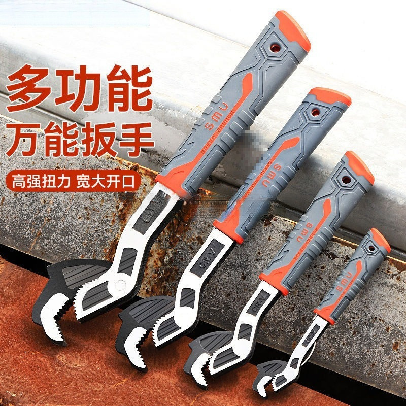 多功能自锁扳手套装活口家用维修2开口扳手管钳12月31号前发货