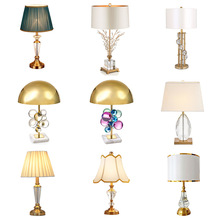 后现代轻奢水晶台灯创意枝形酒店会所样板房卧室床头灯具装饰台灯