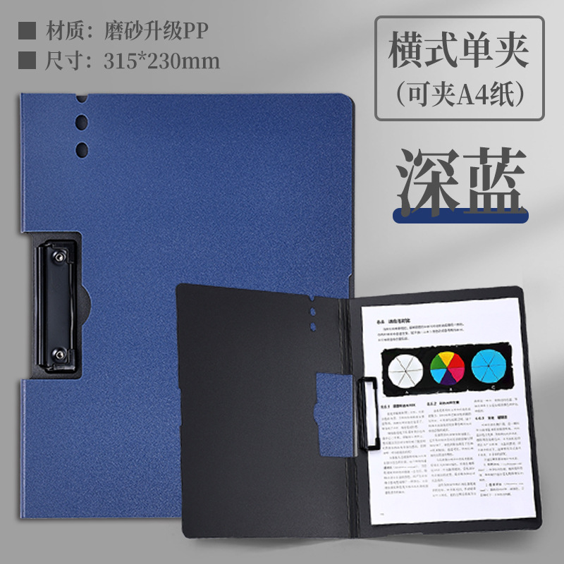 Carpeta de archivos A4, bloc de notas, carpeta de almacenamiento de papeles de prueba, carpeta de archivos de plástico rígido, vertical, horizontal, soporte resistente para documentos
