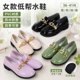 女式雨鞋;男式雨鞋;塑料拖鞋
