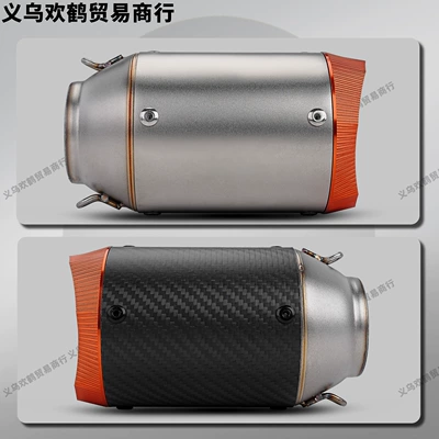 Motorcycle exhaust pipe, Exhaust Pipe, Racing-Style Street Bike