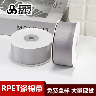 RPET�����h�����޿�����\��ɫ���l���Ьñ�YƷ���b�o��ƽ�y�z��