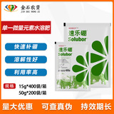 Sule Boron 98% высокая чистота бор удобрения фруктовые дерево