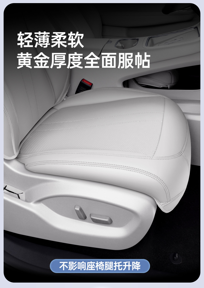 Suitable for 26 models of Xiaomi Pengcheng N70, all-inclusive seat cushion, universal seat cover for all seasons, car interior accessories
